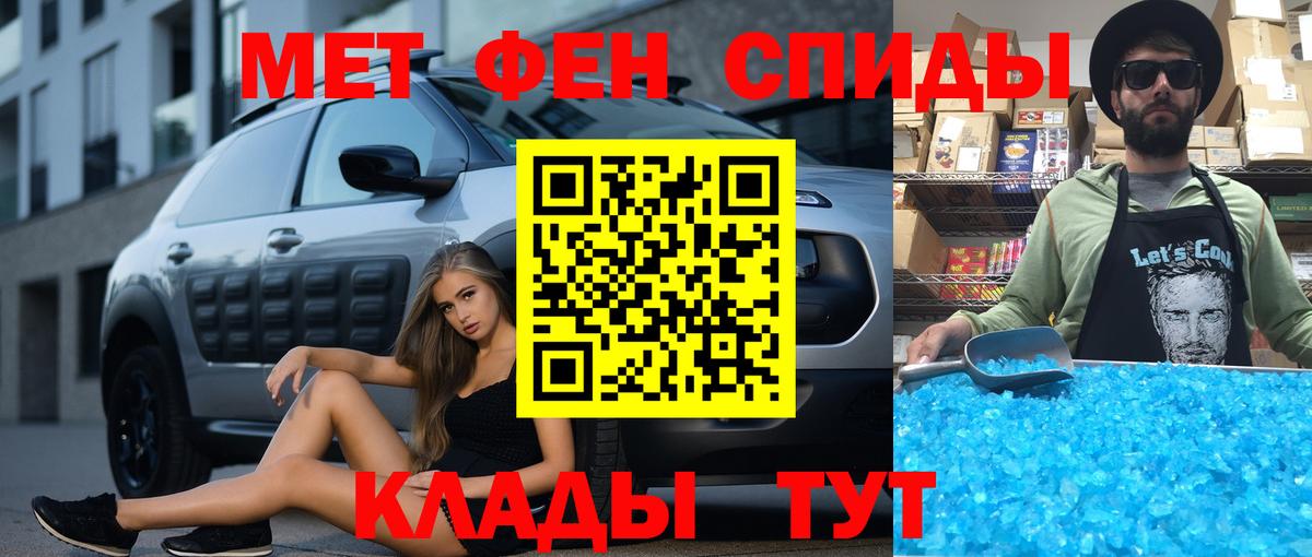 Amphetamine VHQ  Вход с VPN  АМФ  Богородск 