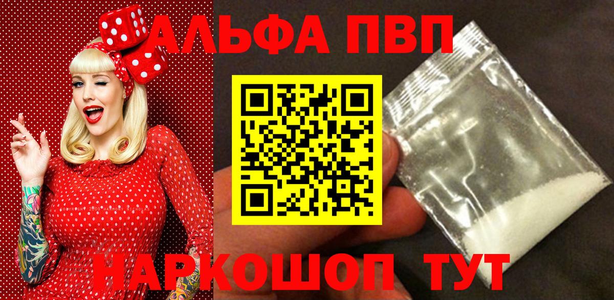Кокаин  Бошки Шишки  Марихуана  Вход с VPN  Богородск  Гашиш  Меф МЯУ МЯУ  