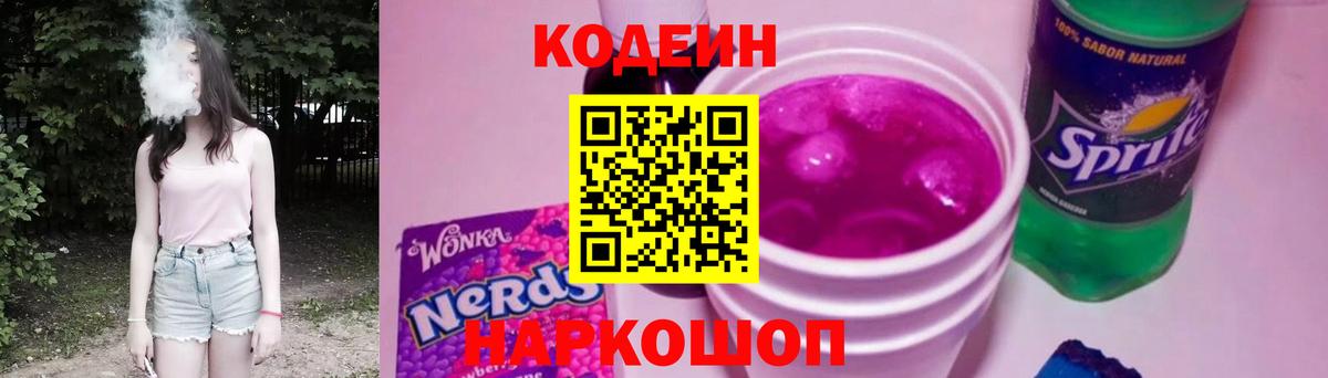 A-PVP Богородск
