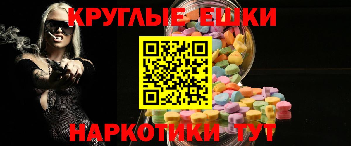 ЭКСТАЗИ Дубай Богородск