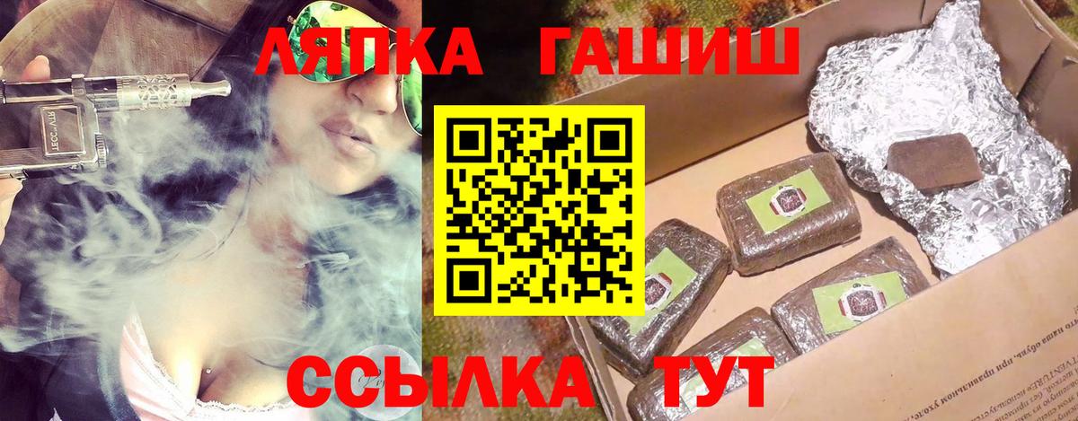 ГАШИШ Premium  Гашиш  ГАШ убойный  Богородск  Вход с VPN 