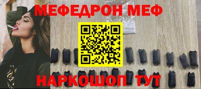MDMA Апшеронск