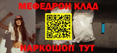 наркотики Аргун