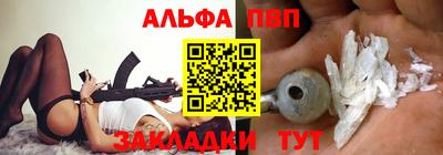 наркотики Аргун