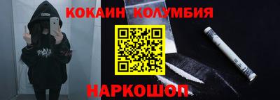 наркотики Аргун