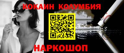 наркотики Аргун