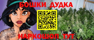 MDMA Апшеронск