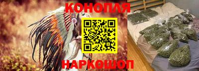 наркотики Аргун