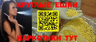 MDMA Апшеронск