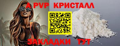наркотики Аргун