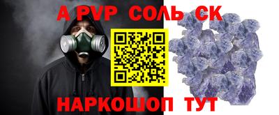 MDMA Апшеронск