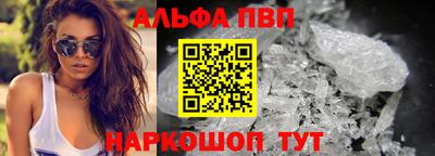 MDMA Апшеронск