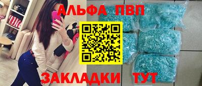 мет Апрелевка