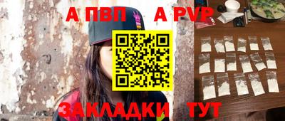 мет Апрелевка