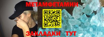 MDMA Апшеронск