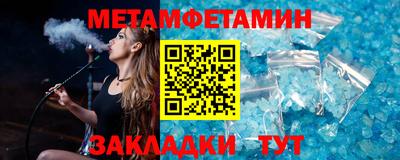 мет Апрелевка