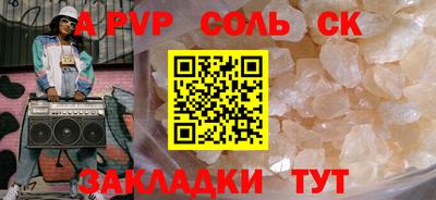 наркотики Аргун