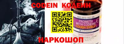 наркотики Аргун
