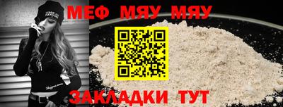 мет Апрелевка