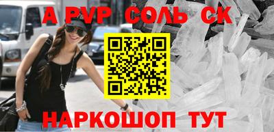 MDMA Апшеронск