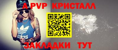 наркотики Аргун
