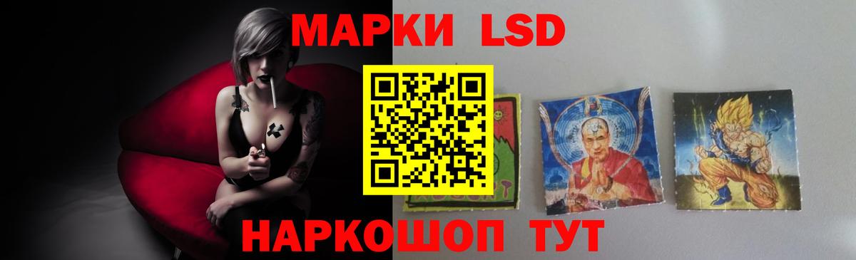 LSD-25 экстази кислота  Вход с VPN  LSD-25 экстази ecstasy  ЛСД экстази  Богородск 