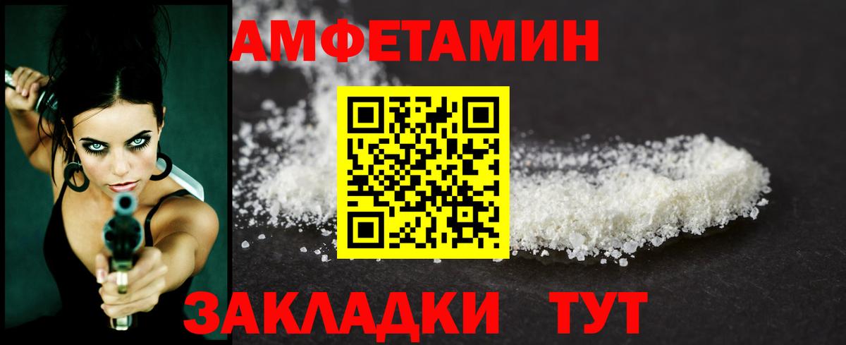 Первитин Methamphetamine  Первитин Methamphetamine  Богородск  Вход с VPN 