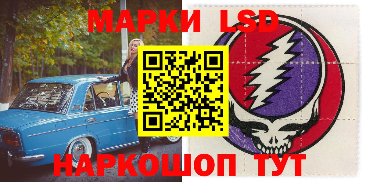 Марки N-bome 1,5мг  Марки N-bome 1,5мг  Богородск  Вход с VPN 