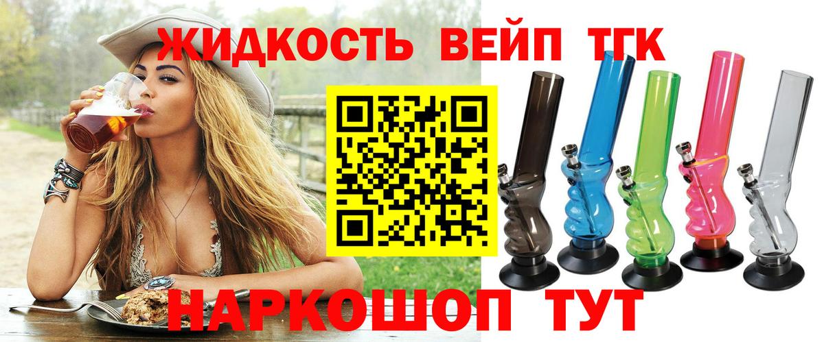 Дистиллят ТГК Wax Богородск